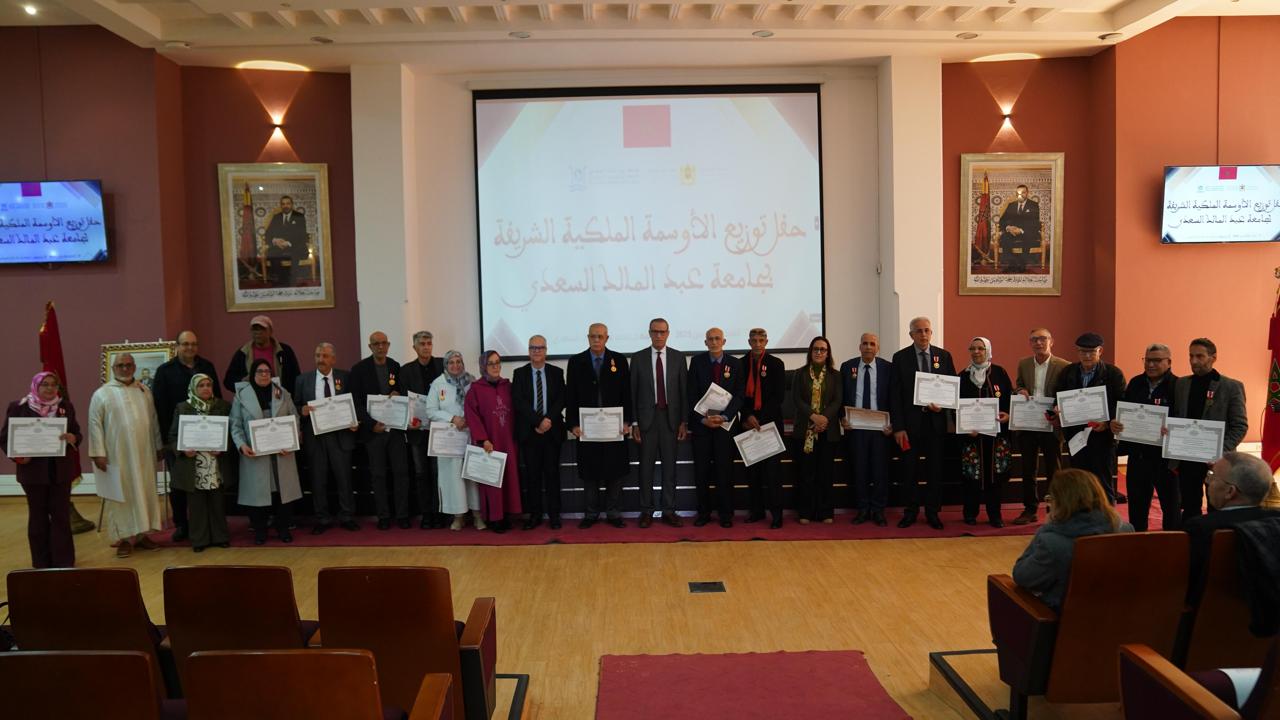 حفل توزيع الأوسمة الملكية الشريفة