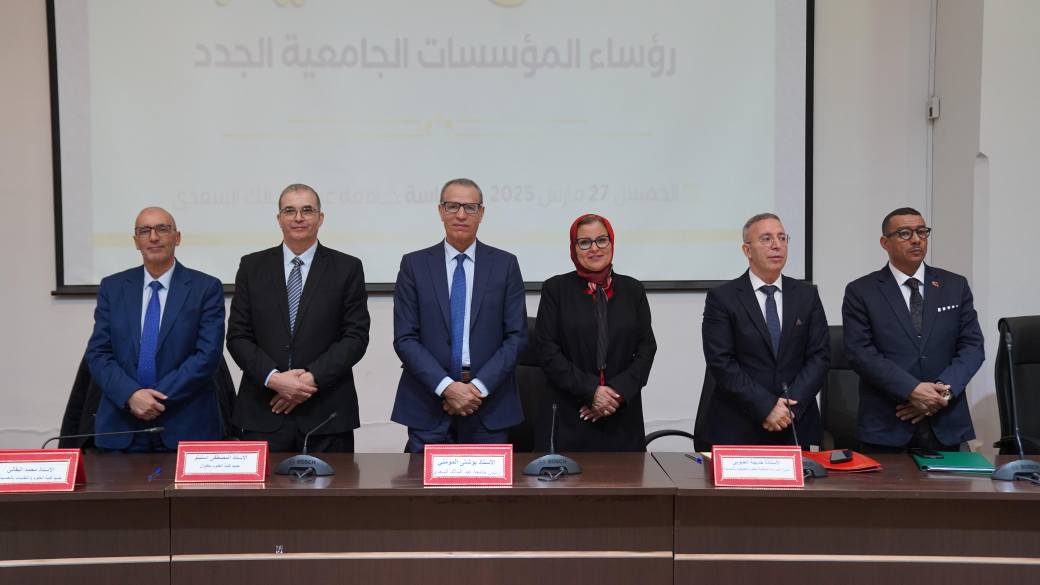 حفل تنصيب بعض رؤساء المؤسسات الجامعية الجدد