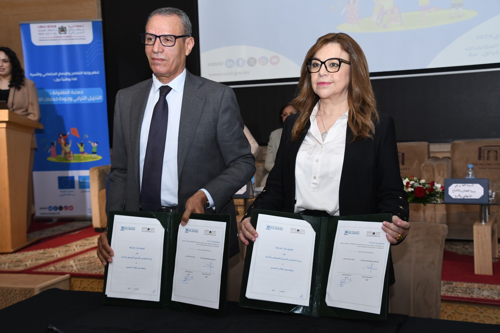 توقيع اتفاقية شراكة بين جامعة عبد المالك السعدي ووزارة التضامن والإدماج الاجتماعي والأسرة