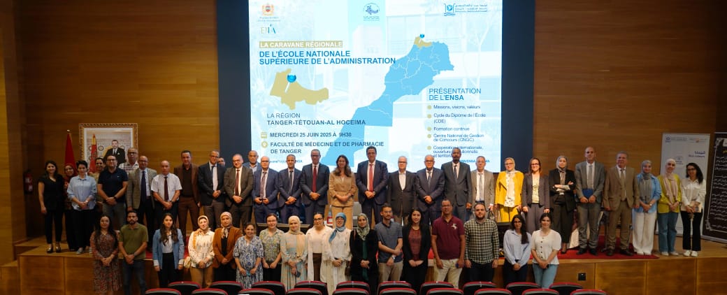 توقيع اتفاقية شراكة ببن جامعة عبد المالك السعدي والمدرسة الوطنية العليا للإدارة