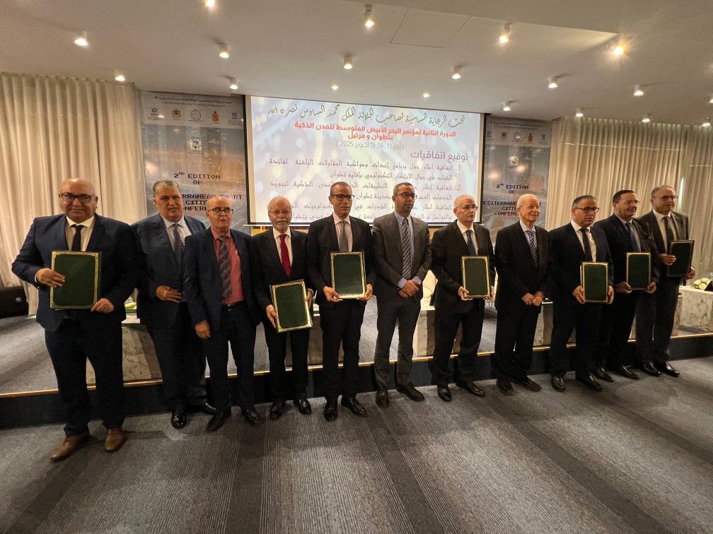 الجلسة الإفتتاحية للنسخة الثانية لمؤتمر البحر الأبيض المتوسط للمدن الذكية