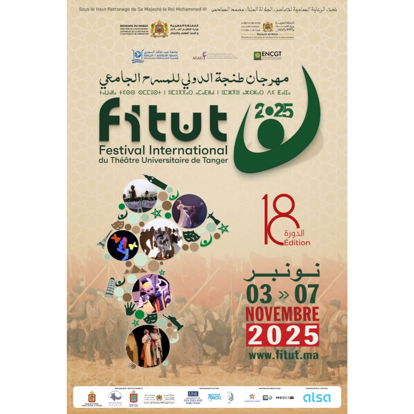Le Festival International du Théâtre Unviersitaire de Tanger (FITUT)