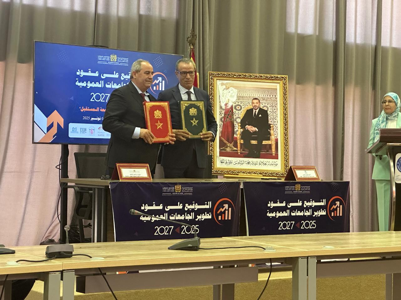 جامعة عبد المالك السعدي حاضرة بحفل توقيع عقود تطوير الجامعات المغربية