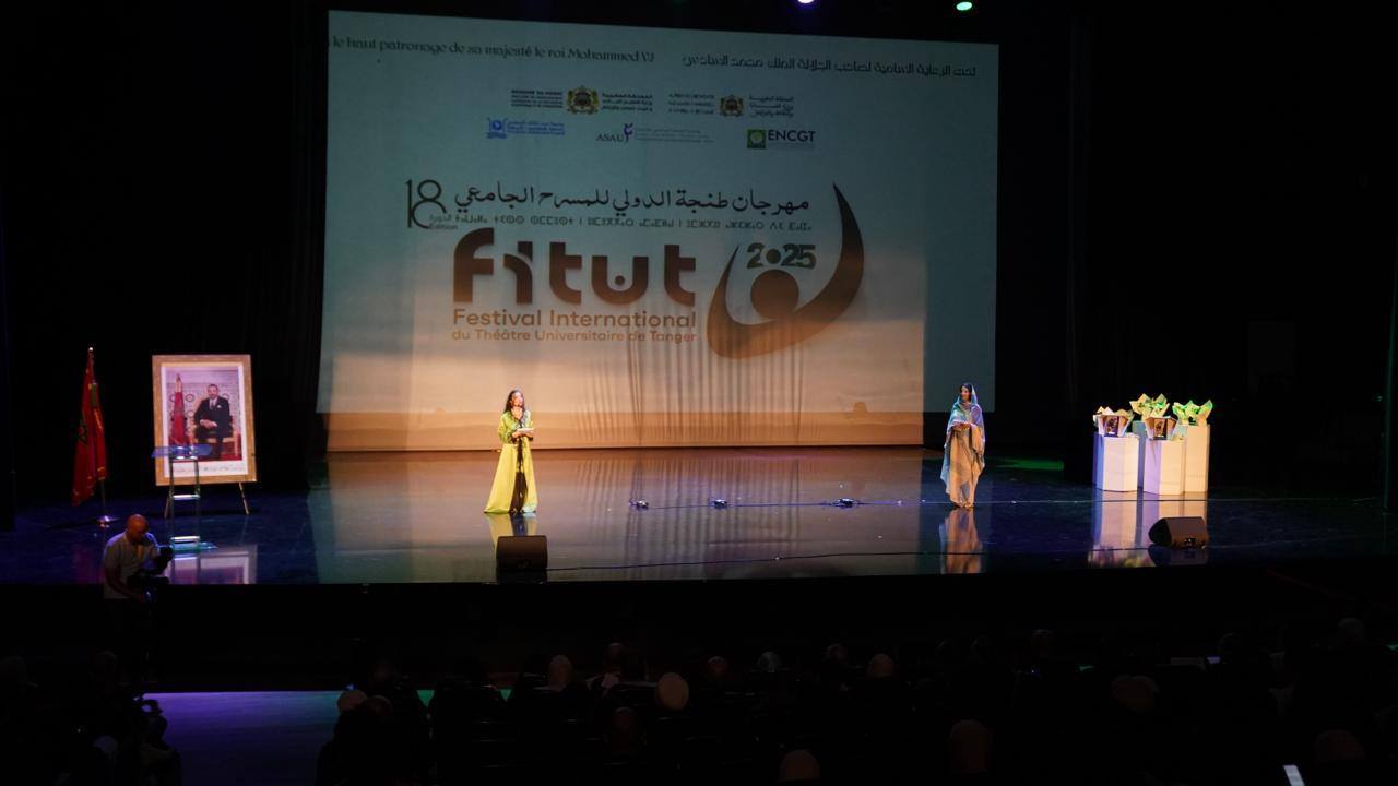 افتتاح الدورة الثامنة عشر للمهرجان الدولي للمسرح الجامعي