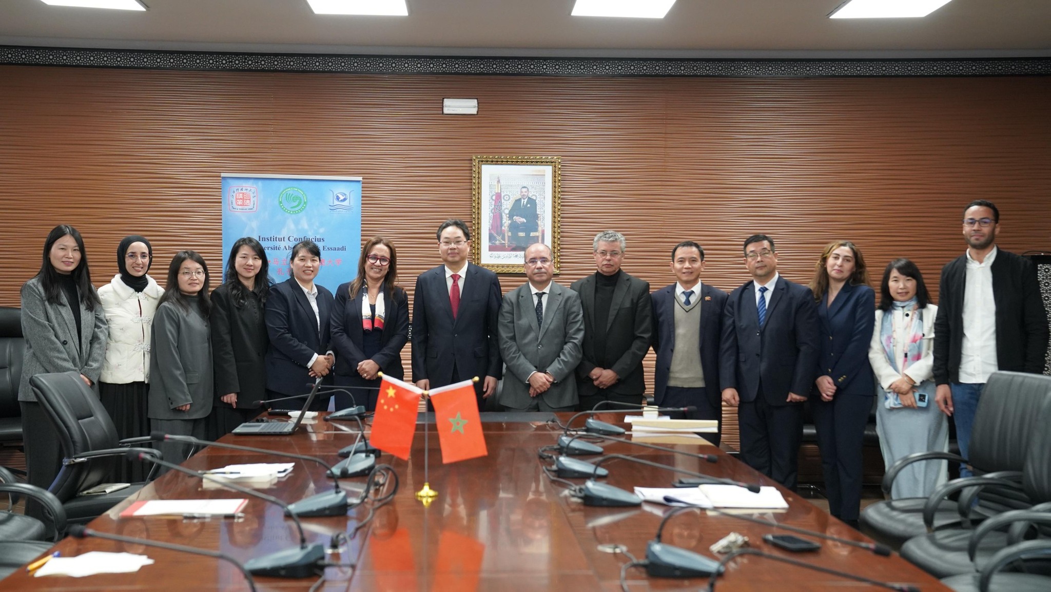 Réunion stratégique de travail entre l'Université Abdelmalek Essaâdi et l'Université Normale des Sciences et de Technologie du Jiangxi