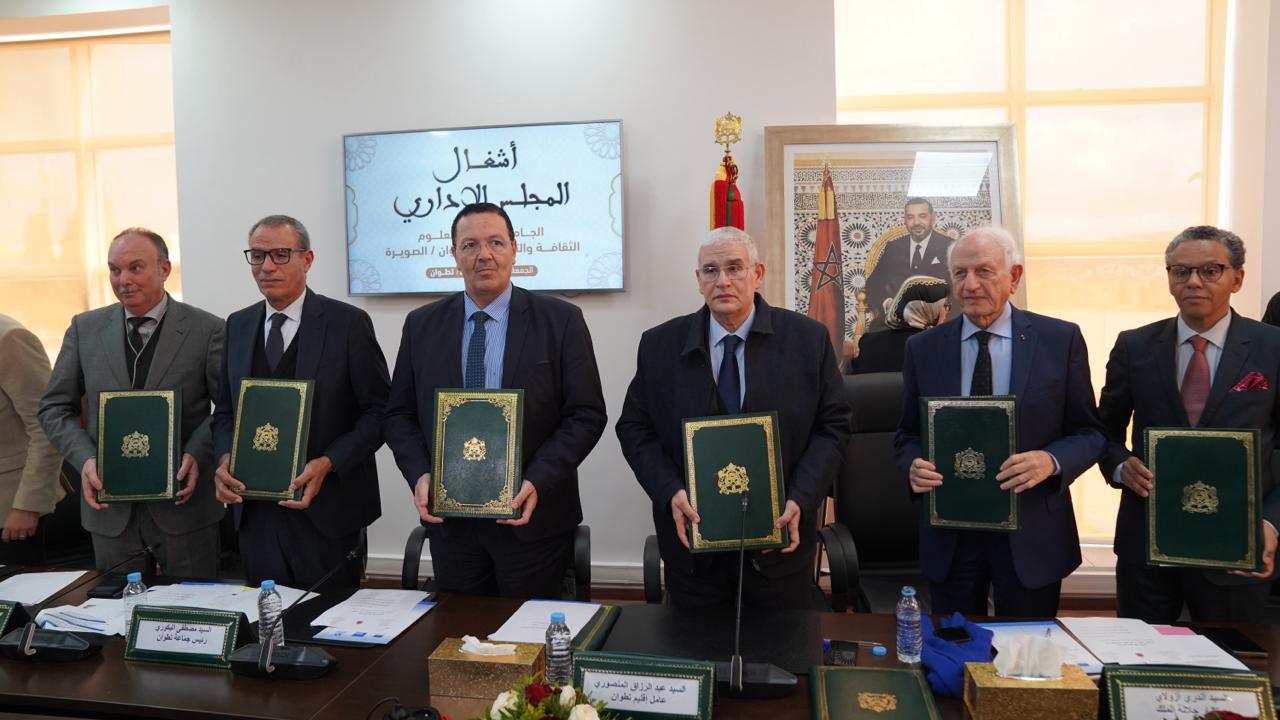 احتضان جامعة عبد المالك السعدي لاجتماع المجلس الإداري للجامعة الدولية لعلوم الثقافة والتراث (تطوان–الصويرة)