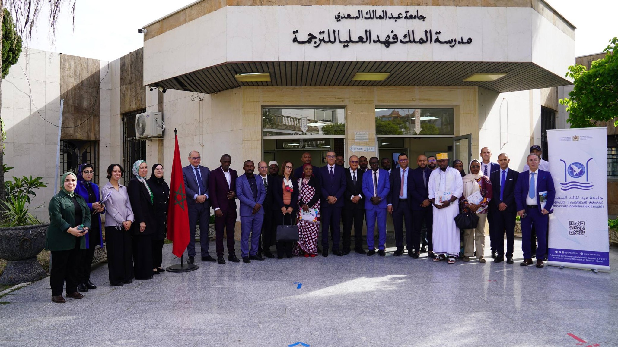 جامعة عبد المالك السعدي تعطي الانطلاقة لبرنامج تكويني لفائدة ديبلوماسي جمهورية اتحاد جزر القمر