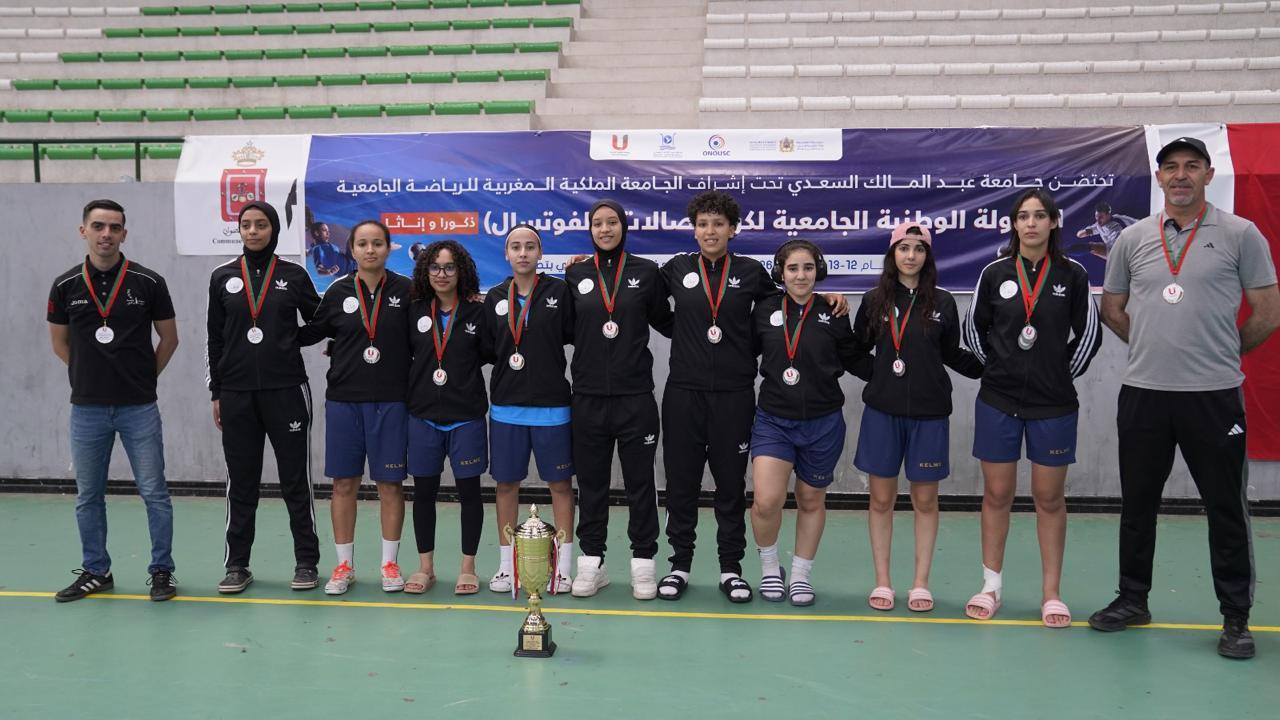 اا