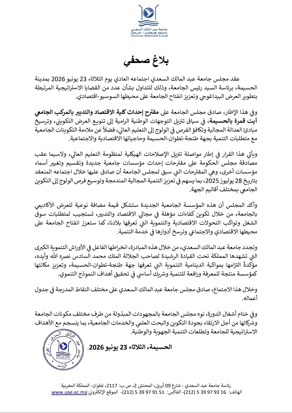 اا