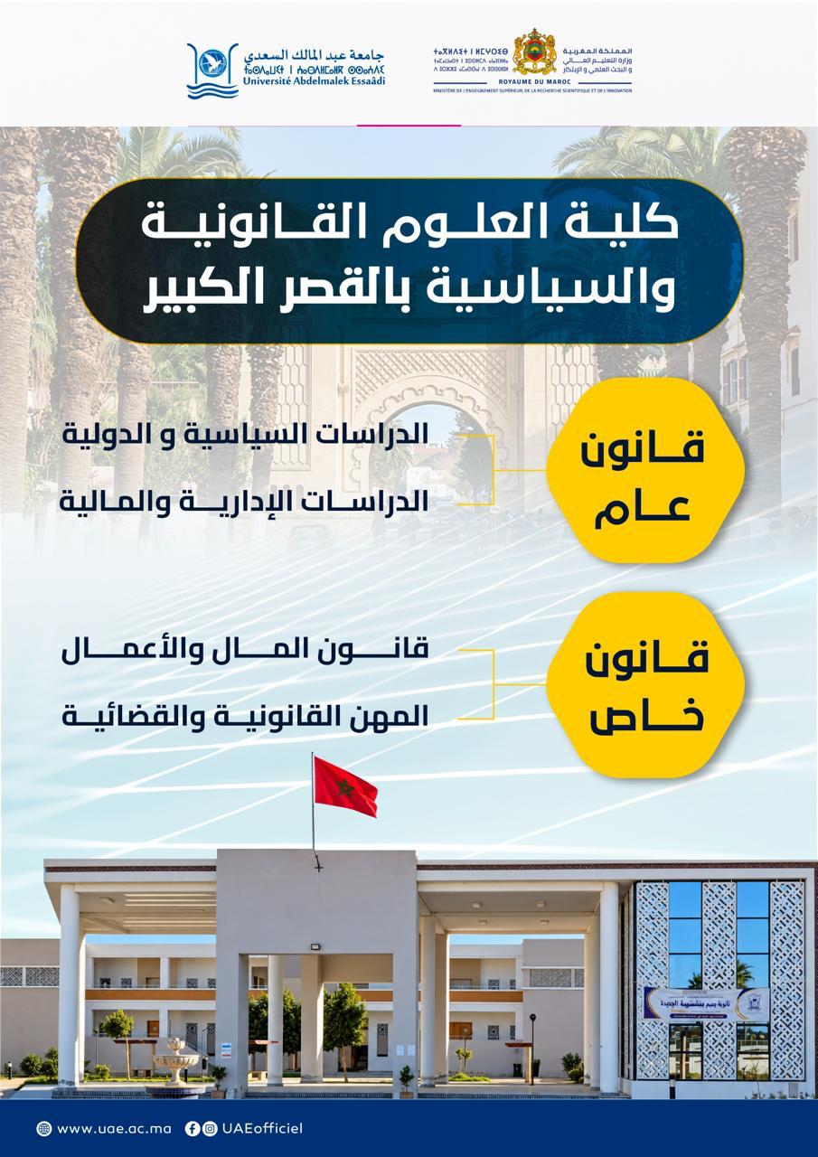 اا