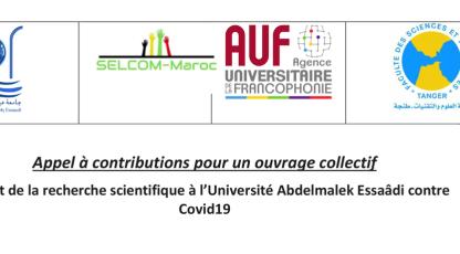 Appel à contributions pour un ouvrage collectif : Apport de la recherche scientifique à l’UAE contre Covid19