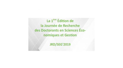 1ère édition de la Journée de recherche des doctorants en sciences économiques et gestion