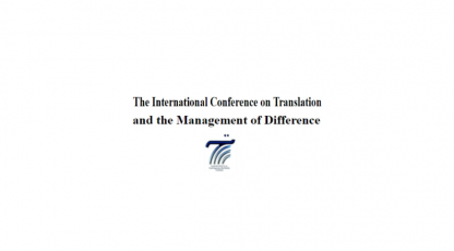 Conférence internationale sur la traduction et la gestion de la Différence (ICTMD)
