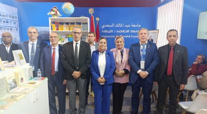 الندوة الثانية برواق جامعة عبد المالك السعدي بالمعرض الدولي للنشر والكتاب