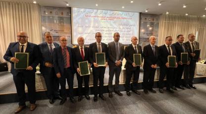 الجلسة الإفتتاحية للنسخة الثانية لمؤتمر البحر الأبيض المتوسط للمدن الذكية