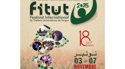 Le Festival International du Théâtre Unviersitaire de Tanger (FITUT)