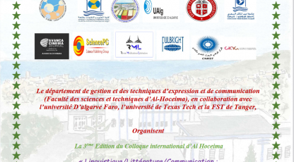 Troisième édition du colloque international d'Al Hoceima: Linguistique / Littérature / Communication: quelques possibilités de partenariat