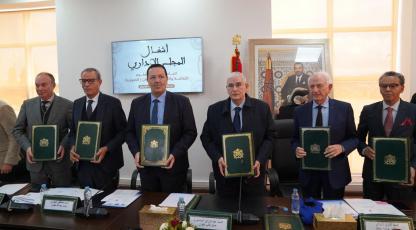 احتضان جامعة عبد المالك السعدي لاجتماع المجلس الإداري للجامعة الدولية لعلوم الثقافة والتراث (تطوان–الصويرة)