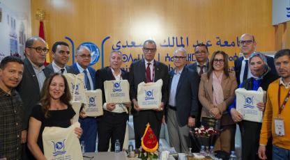 الإنطلاقة الرسمية لرواق جامعة عبد المالك السعدي