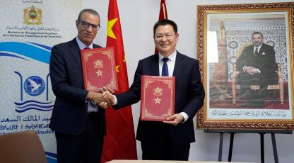 Mémorandum entre l'Université Abdelmalek Essaâdi et l'Université Weifang 