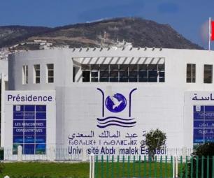 Tétouan École Normale Supérieure